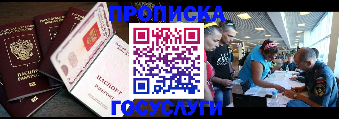 регистрация для дет. сада в Кирсе