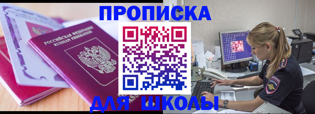 временная регистрация собственник в Кирсе